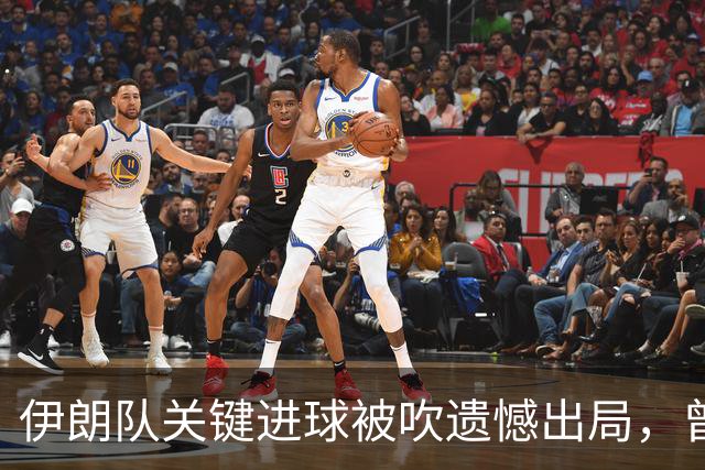 伊朗队关键进球被吹遗憾出局，曾任教哈佛大学的伊朗学者向FIFA索赔10亿美元